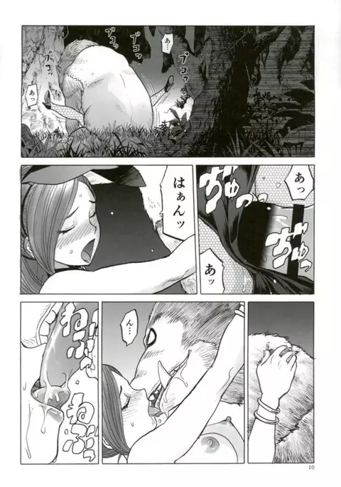 MRT NTR マルティナネトラレ