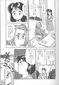 [Eno Akira] Enshou Iro Moyou Nishiki no Emakura