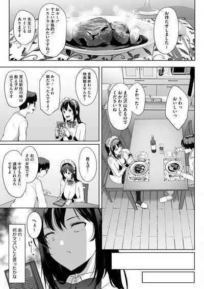 COMIC HOTMILK 2024-09