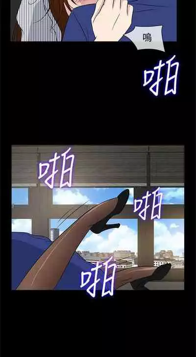 老婆 回來了 1-44