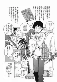 [Nerima Yoshito] Bakunyujiru Daihyakka