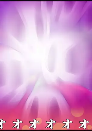 魔淫ニ堕チル桃