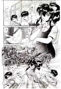 [Hirihori Harimoru] Ippai Aishite ne