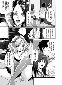 Comic Magnum Vol.17 [Digital]