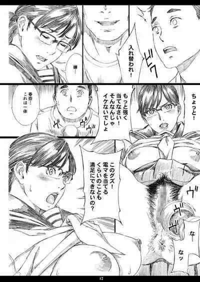 Kyonyuu Onna Joushi Saimin Shinkon Seikatsu