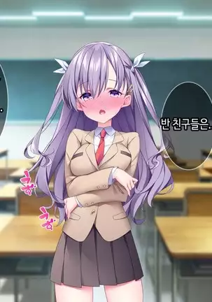 Lyananoni Hatsujou!? 7-Nichi-go Ni Kairaku Ochi Suru Tsunderena Mei!