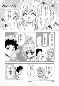 [Konata Hyuura] Yume de Aetara!!