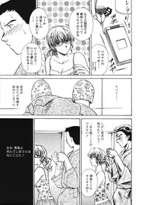 COMIC TENMA 2006-09