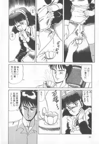 [Anthology] Pierce Club vol.18