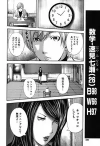 COMIC MILF 2019-08 Vol. 49