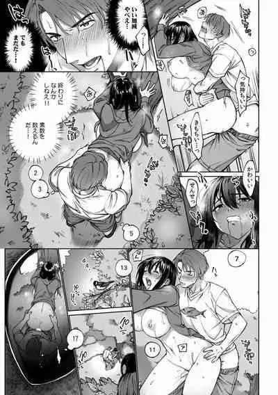 Suiminkan de Mezameta Toki ni wa Majiiki Sunzen!? "Osake no Sei demo... konna Otoko no de Kanjichau nante!" 01-21