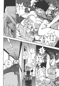 [ISUTOSHI] Slut Girl