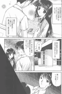 COMIC Penguin Club Sanzokuban 2000-07