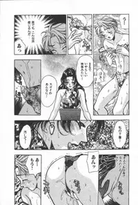 [Komotoda Emai] Net de Aitai