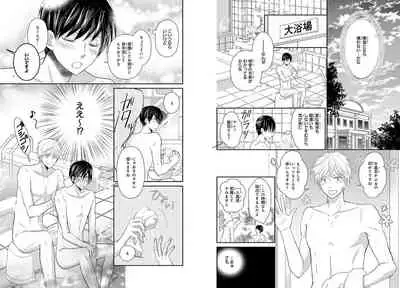 Danshiryou de Toshishita Wanko o Kattemasu