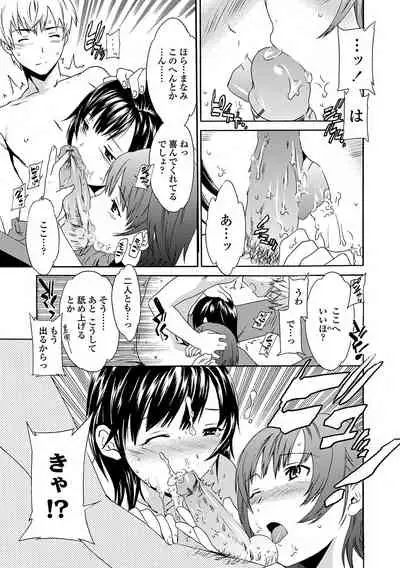 [Cuvie] Juicy [Digital]