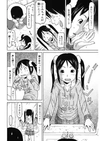 [Anthology] LQ -Little Queen- Vol. 14 [Digital]