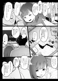 COMIC AUN 2018-11 [Digital]