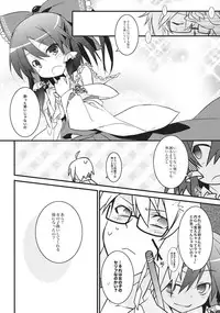 (Reitaisai 10) [Toriaezu(kari) (Tororo)] Chiru Hana Sakura (Touhou Project)