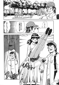 [Anthology] Pretty Kiss