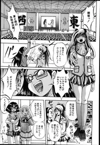 BUSTER COMIC 2014-07