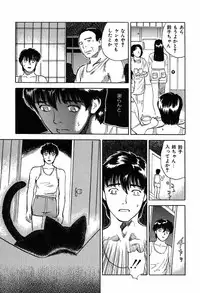 [Tenjiku Rounin] Ori