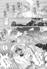 [Rice Cake] PLEASURE ZONE