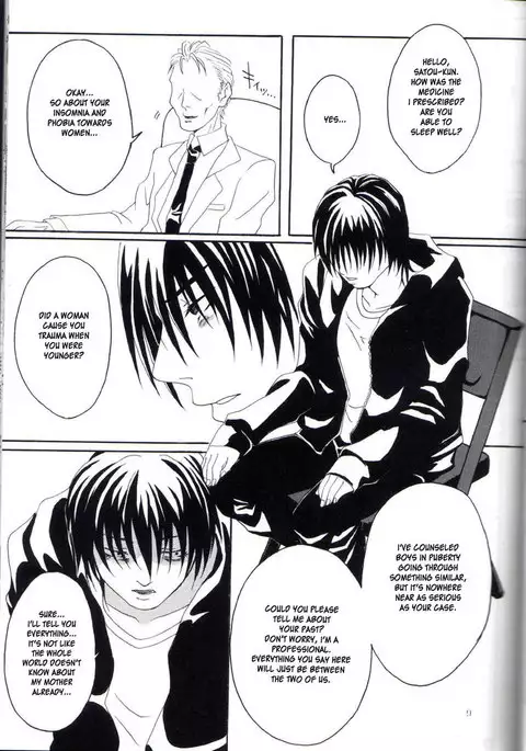 Kill Me as a Sacrifice to Mother 1