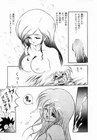 [Konya Takashi] Rising Beast Lili 1