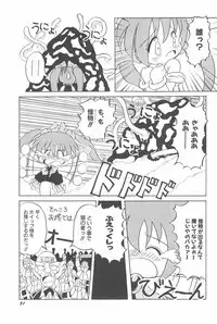 [Akira Hajime] Aoi Shojokyuu