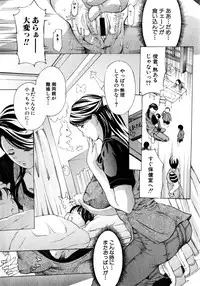 COMIC Shingeki 2015-04