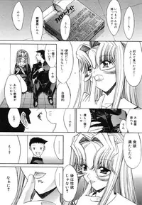 [Kino Hitoshi] Kassen Soubatsu