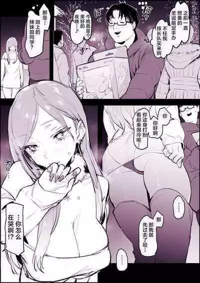 2023年12月-2024年6月Fanbox合集