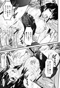 COMIC Momohime 2007-05