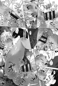 [Mutou Mato] my little lady [Digital]