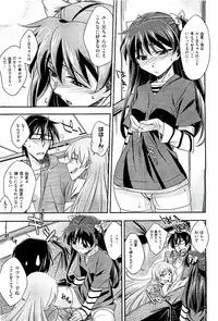 COMIC AUN 2009-08 Vol. 158