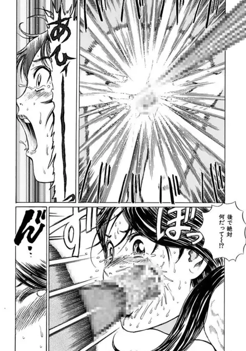 Ryoujoku Shigan Gusho Nure Premium