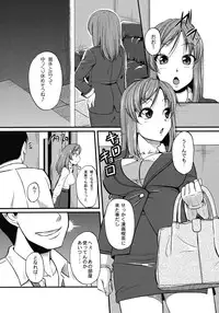 [Karibian (Keraton)] Night Pack Fuck [Digital]