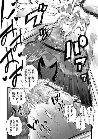 COMIC Kuriberon DUMA 2022-10 Vol.41