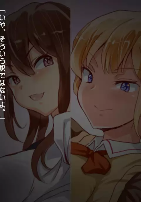 Otokonoko no Kowashikata