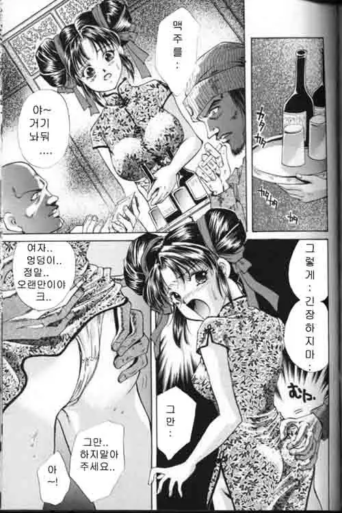 COMIC MAGAZINE ANGELCLUB 2000-03