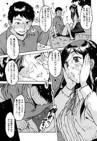 [Nishi Iori] Gum Goshi no Kanshoku