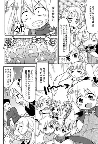 [Anthology] LoLiN Haruga Kitago