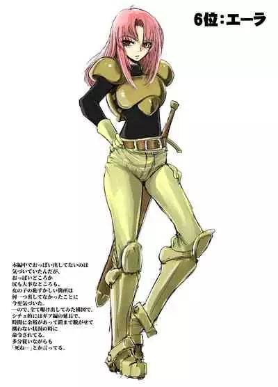 "Senran no Hexa" no Pera Bon 2018 Natsu