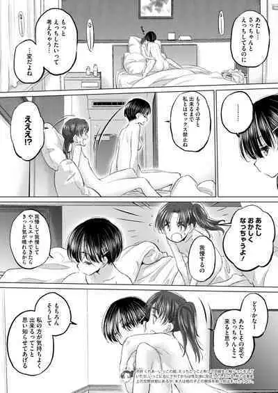 COMIC HOTMILK 2024-09