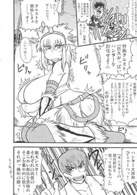(C77) [Great Canyon (Deep Valley)] Monster Hunter Oppaipai Great (Monster Hunter)
