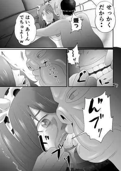 “Bonyuu Drink Bar” ni sareta Tsuma.