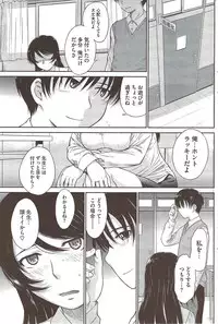 COMIC HOTMiLK 2010-02