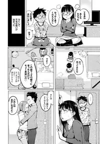 COMIC BAVEL 2017-05 [Digital]