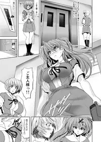 [Kawaraya Honpo (Kawaraya A-ta)] MASTER & SLAVE:II Kiss & Milk (Neon Genesis Evangelion) [Digital]